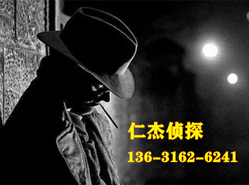 广州邦德侦探公司