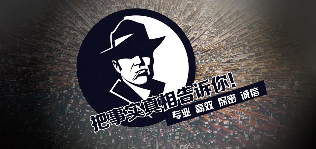 广州侦探在婚外情调查案件中扮演的角色是什么?