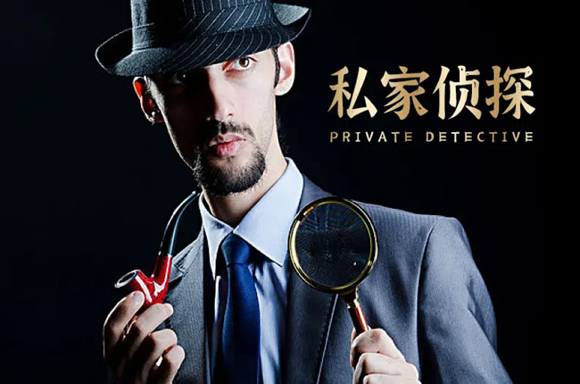 广州侦探调查过程中的隐私问题：正规与不正规公司的区别